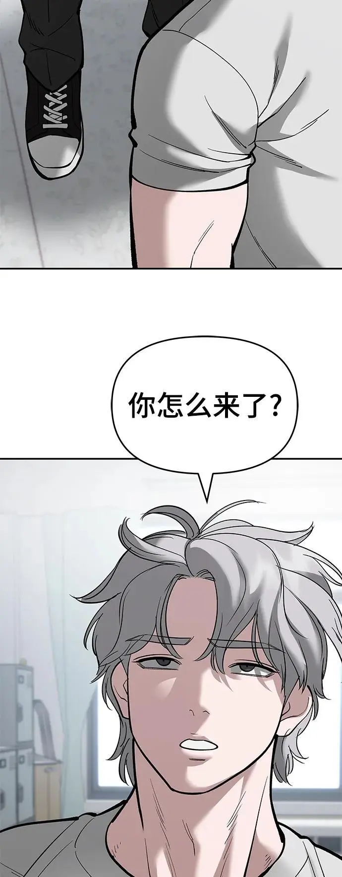 第64话 第86页