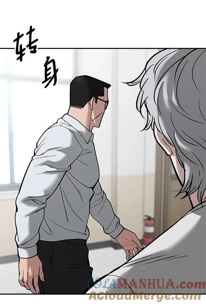 第64话 第89页