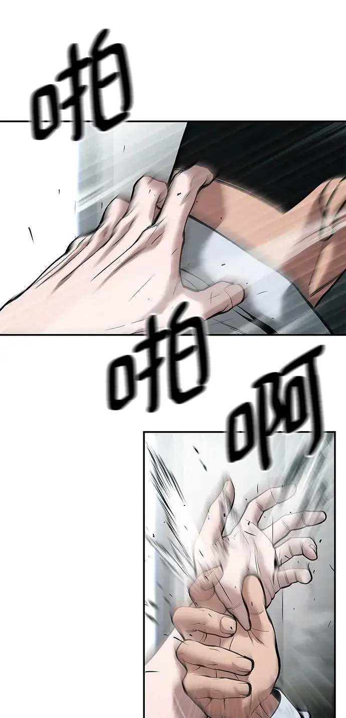 第64话 第90页