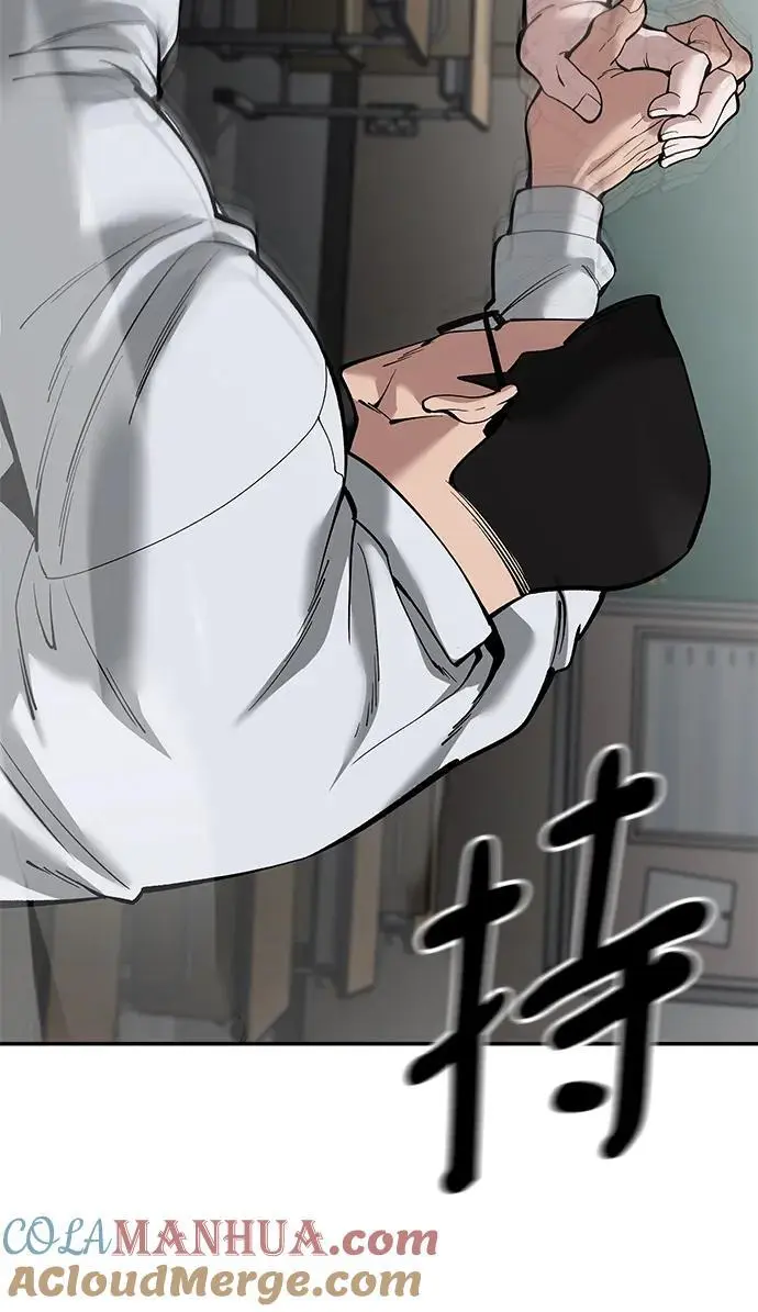 第64话 第93页