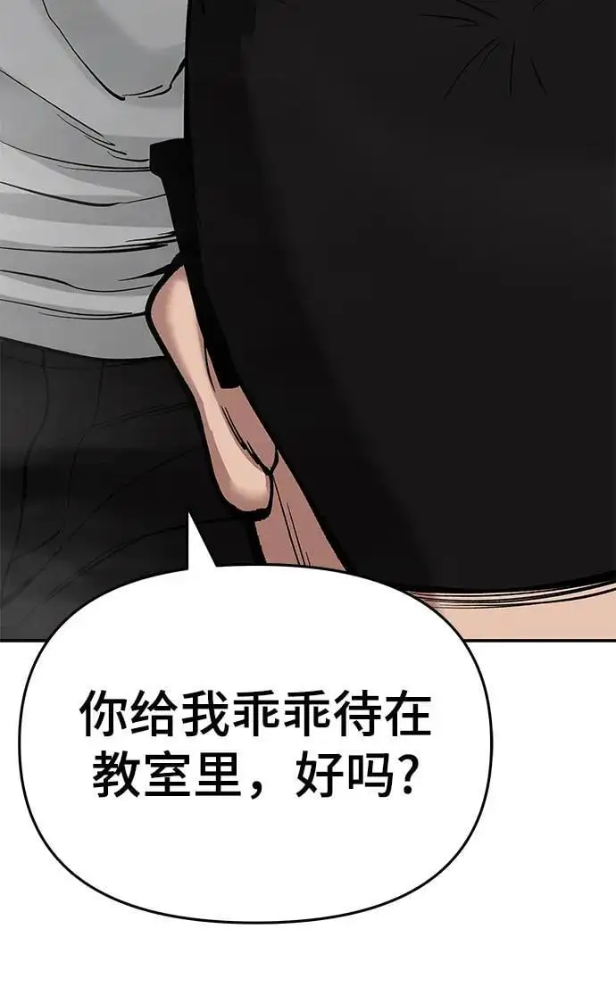 第64话 第95页