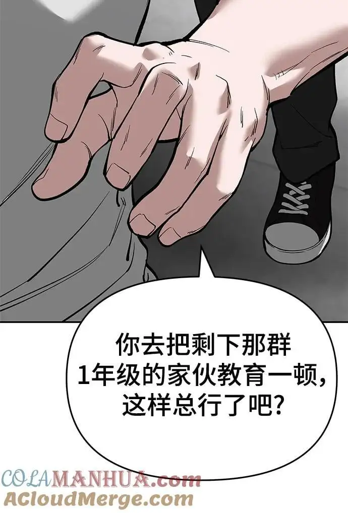 第64话 第101页