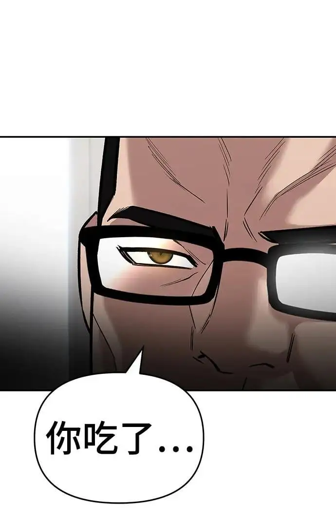 第64话 第103页