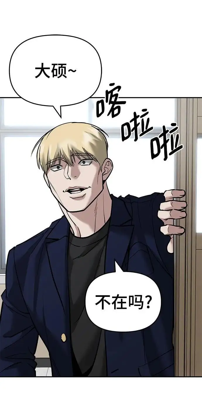 第64话 第114页