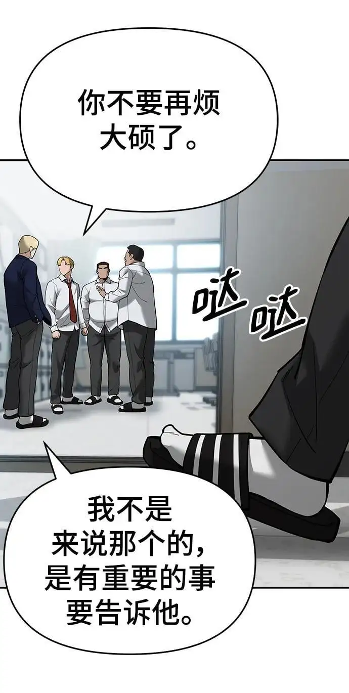 第64话 第120页