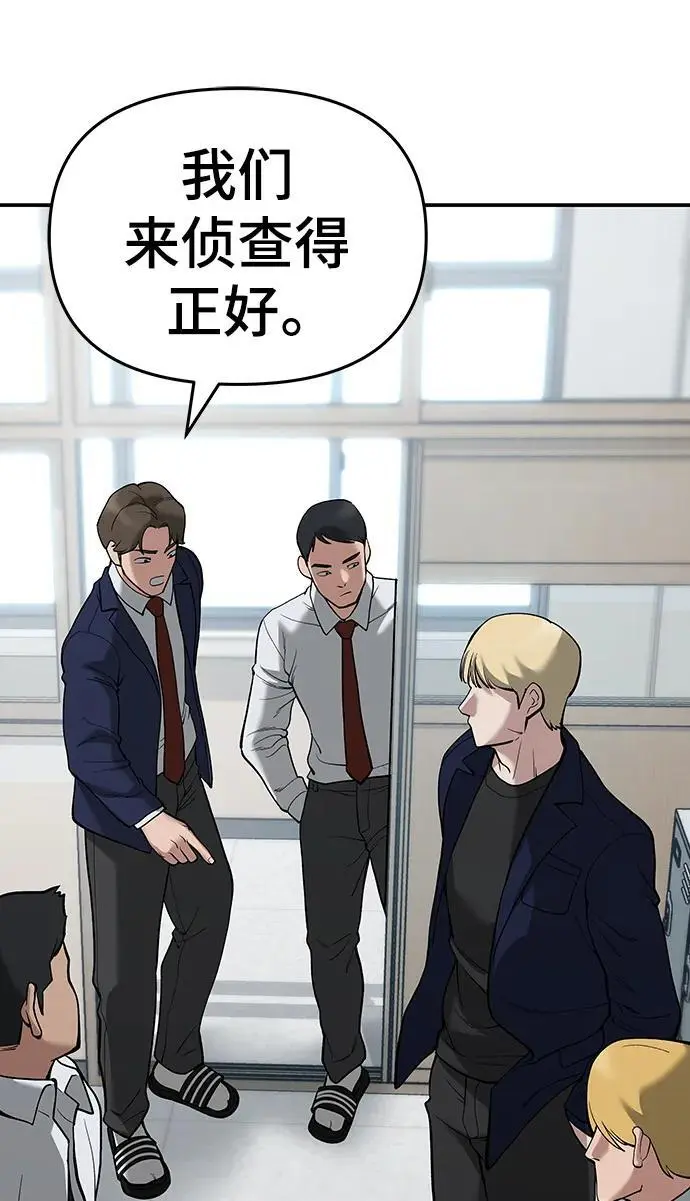 第64话 第123页