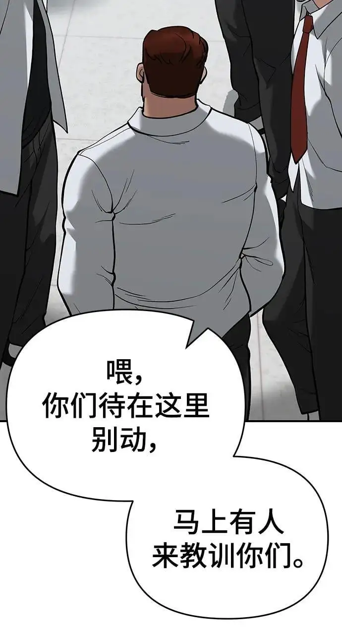 第64话 第124页