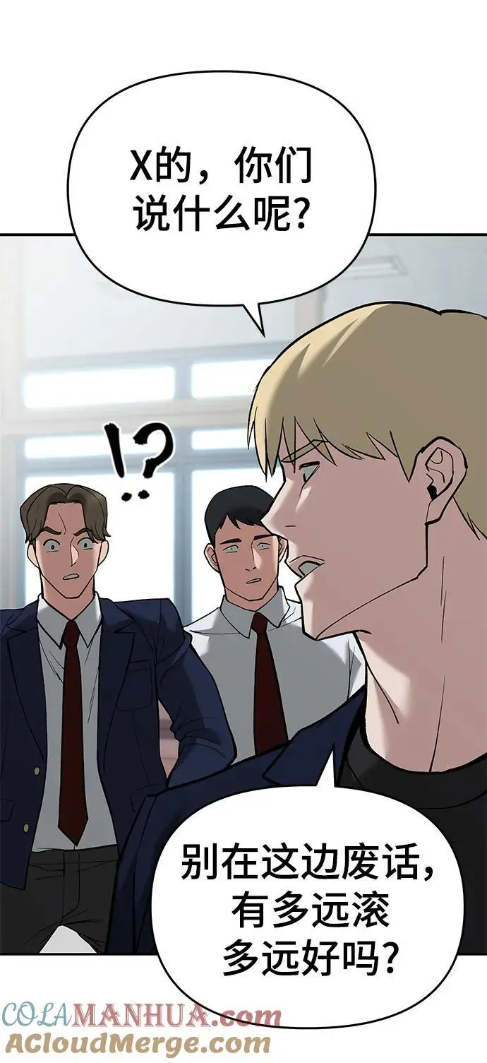 第64话 第125页