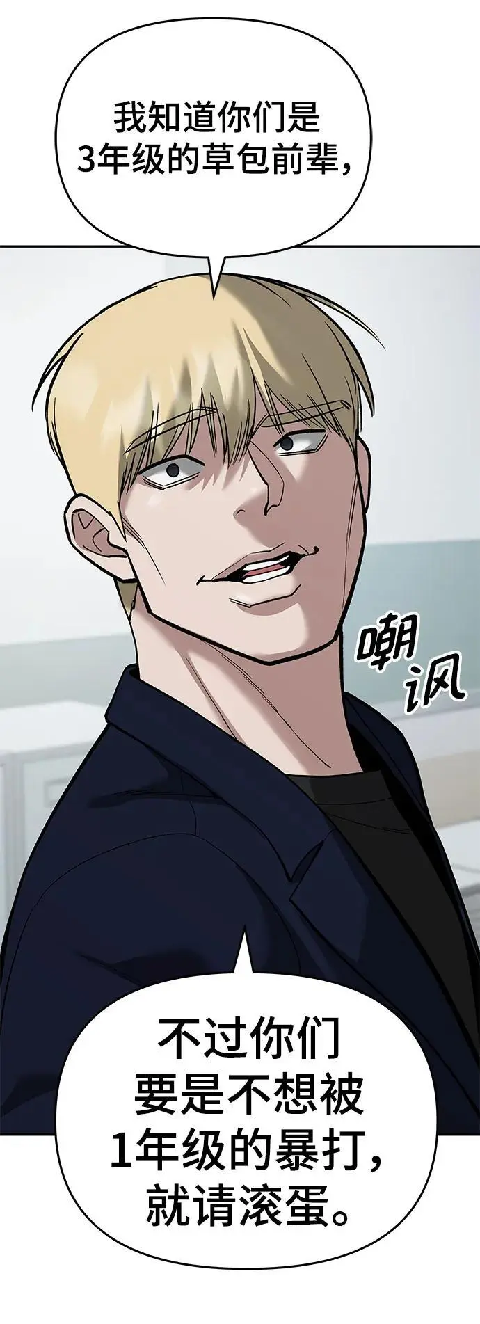第64话 第127页
