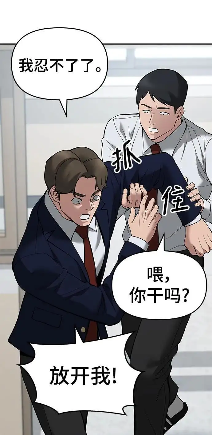 第64话 第128页