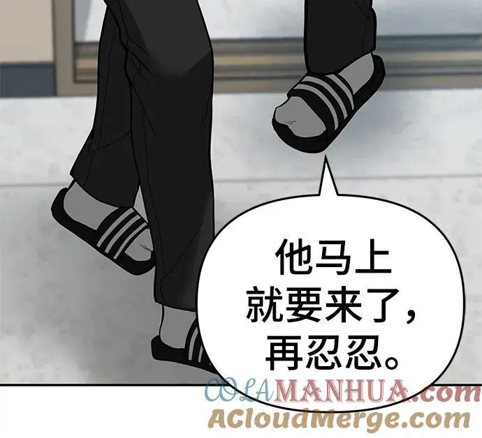 第64话 第129页