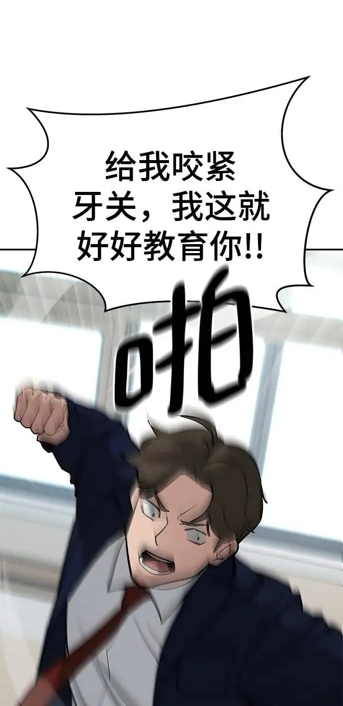 第64话 第131页