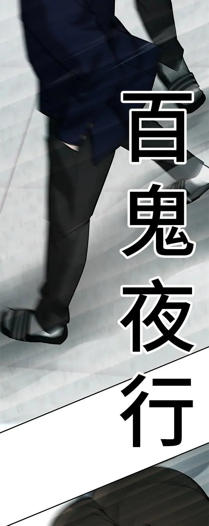 第64话 第134页