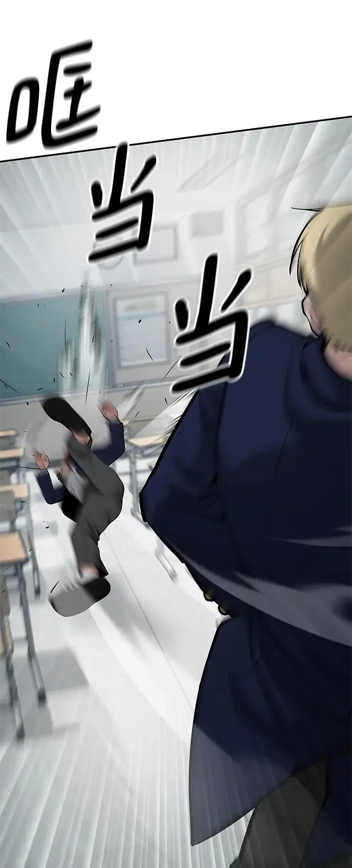 第64话 第138页
