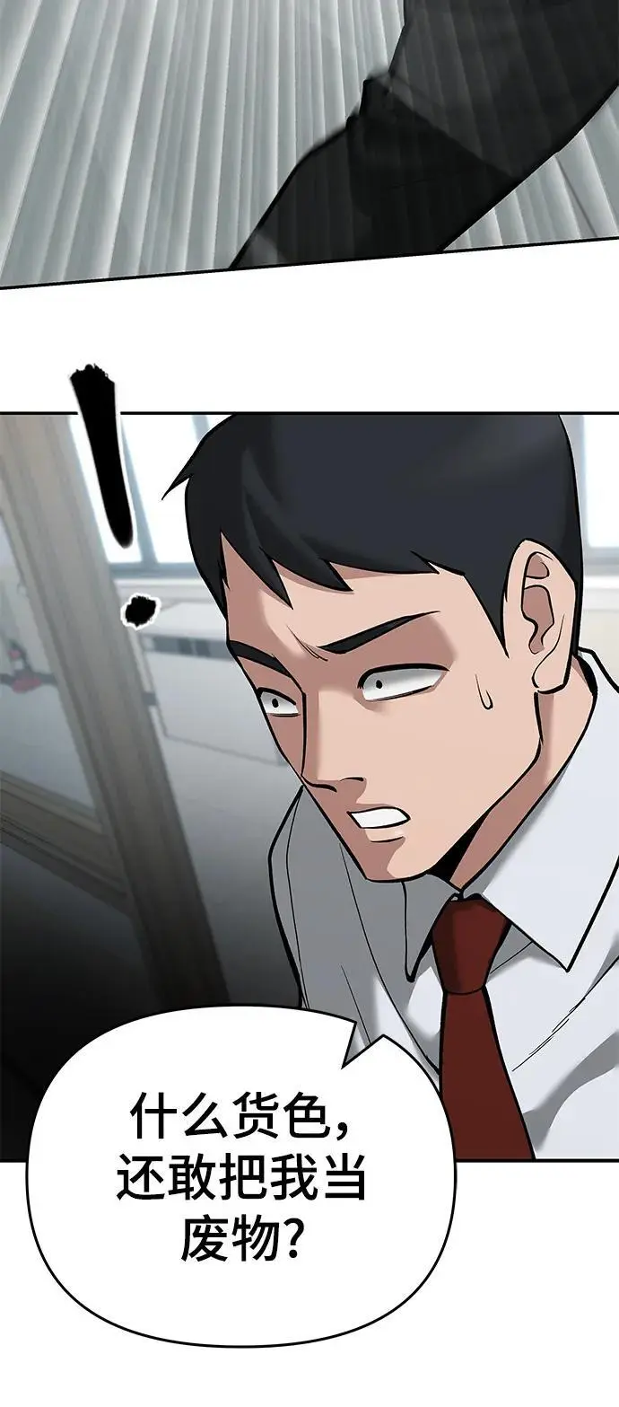 第64话 第139页