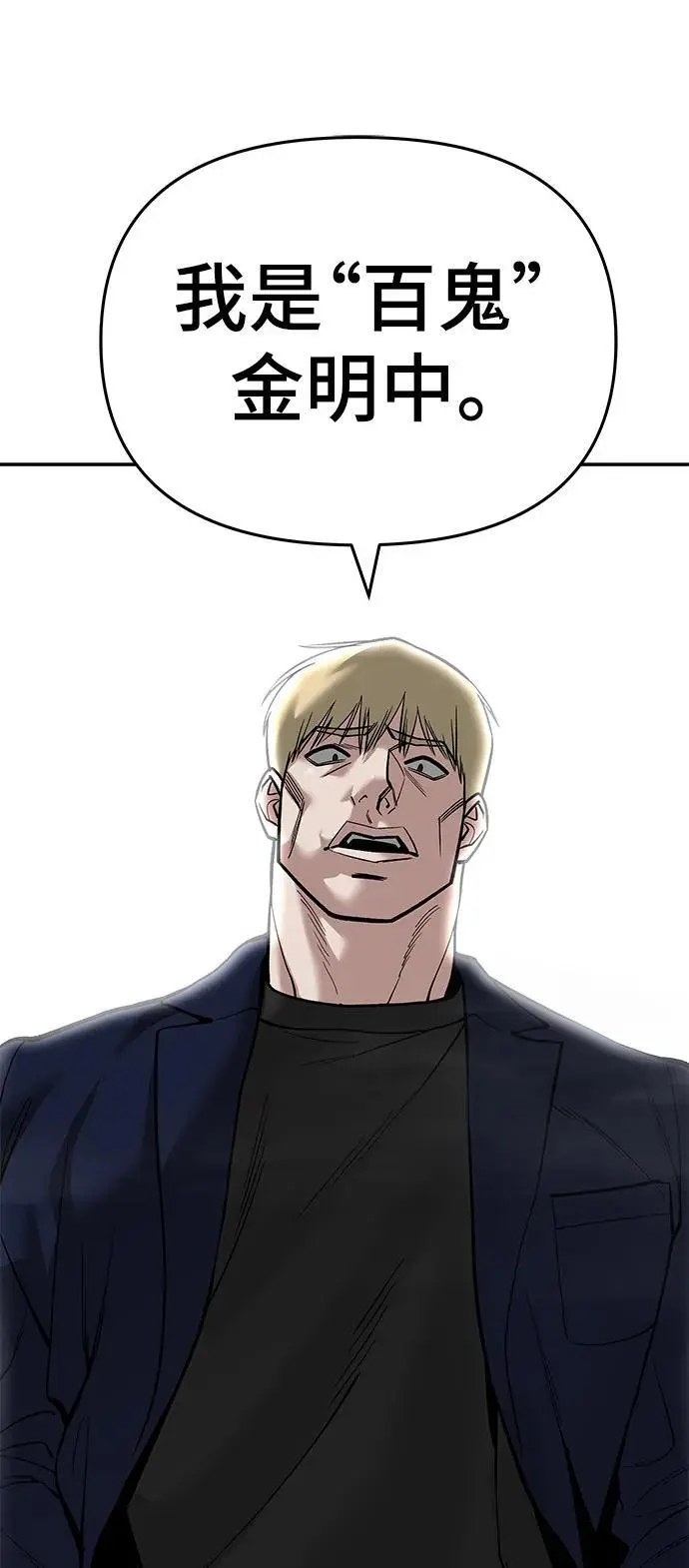 第64话 第140页