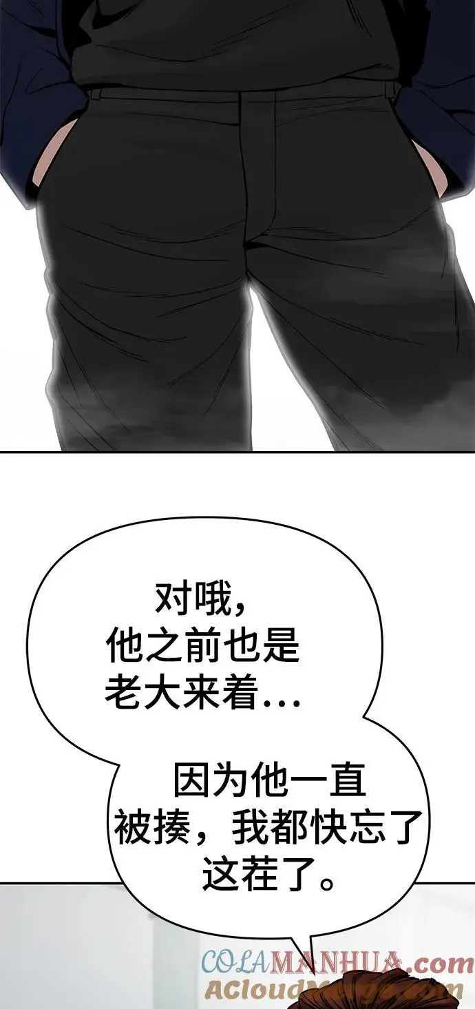 第64话 第141页