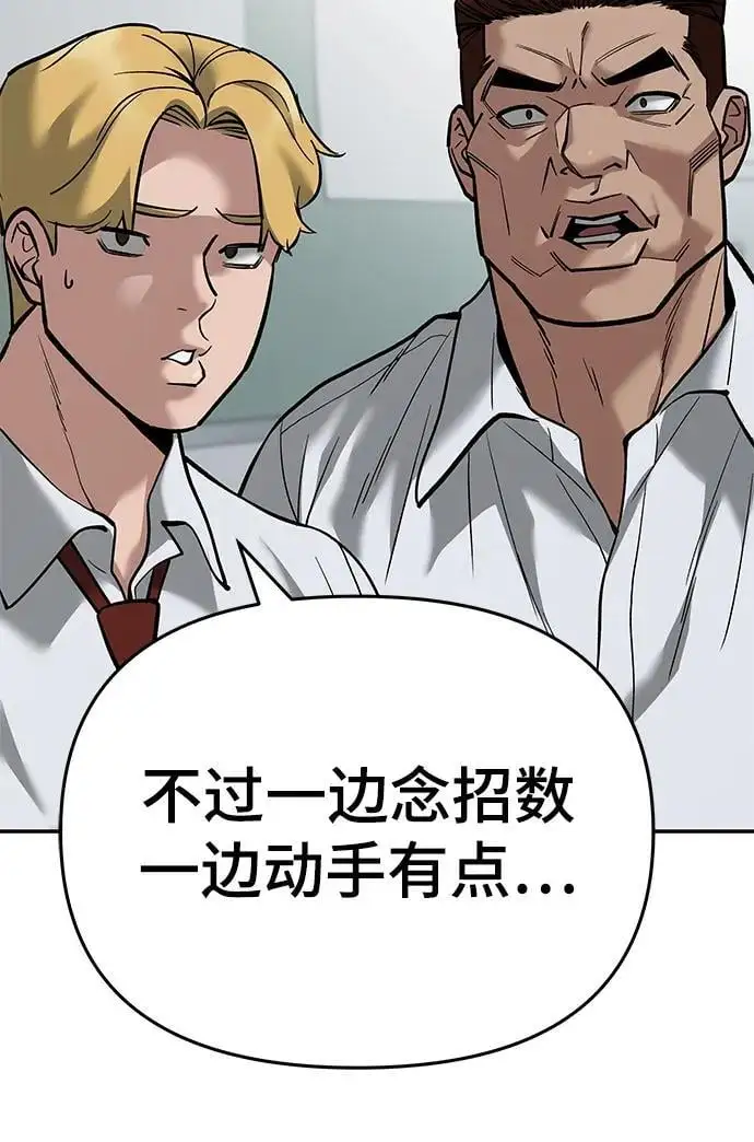第64话 第142页