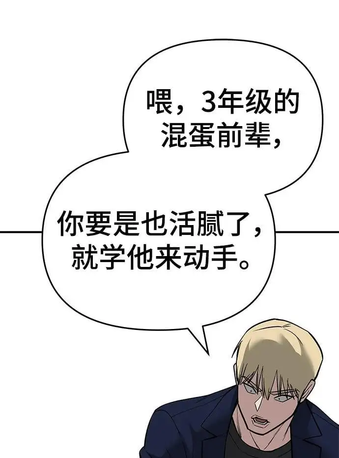 第64话 第143页