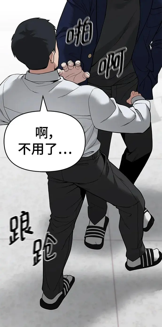 第64话 第144页
