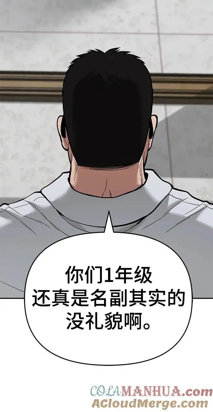 第64话 第145页