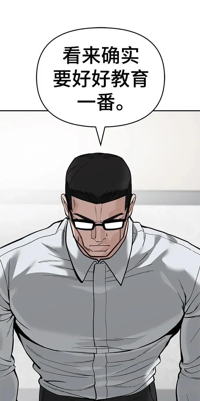 第64话 第147页