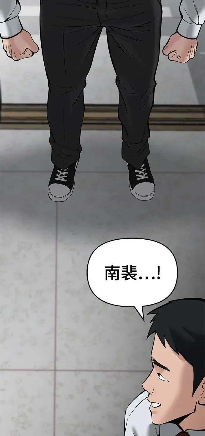 第64话 第148页