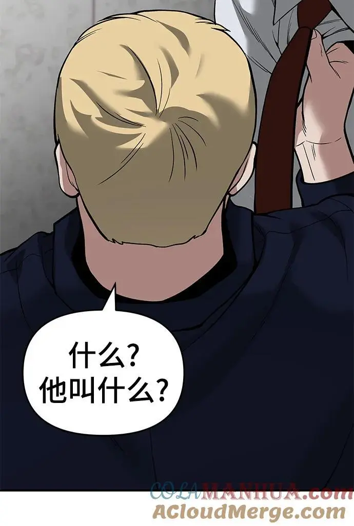 第64话 第149页