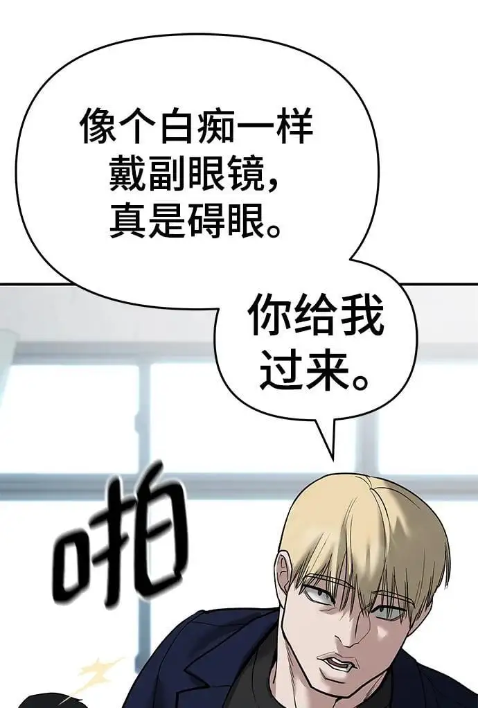 第64话 第150页