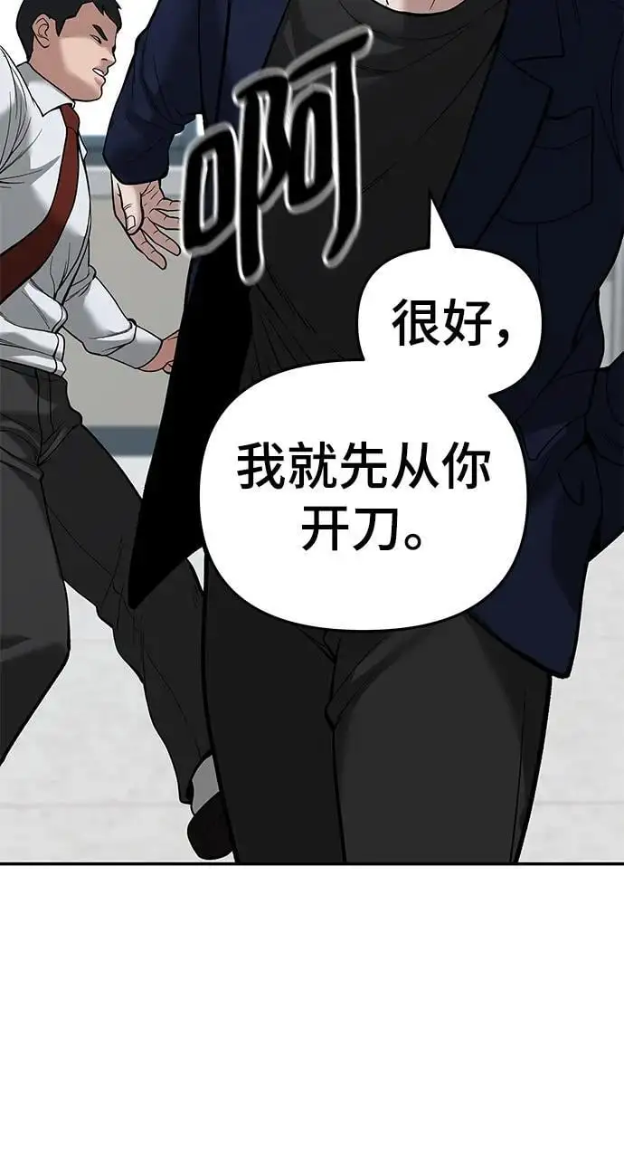 第64话 第151页