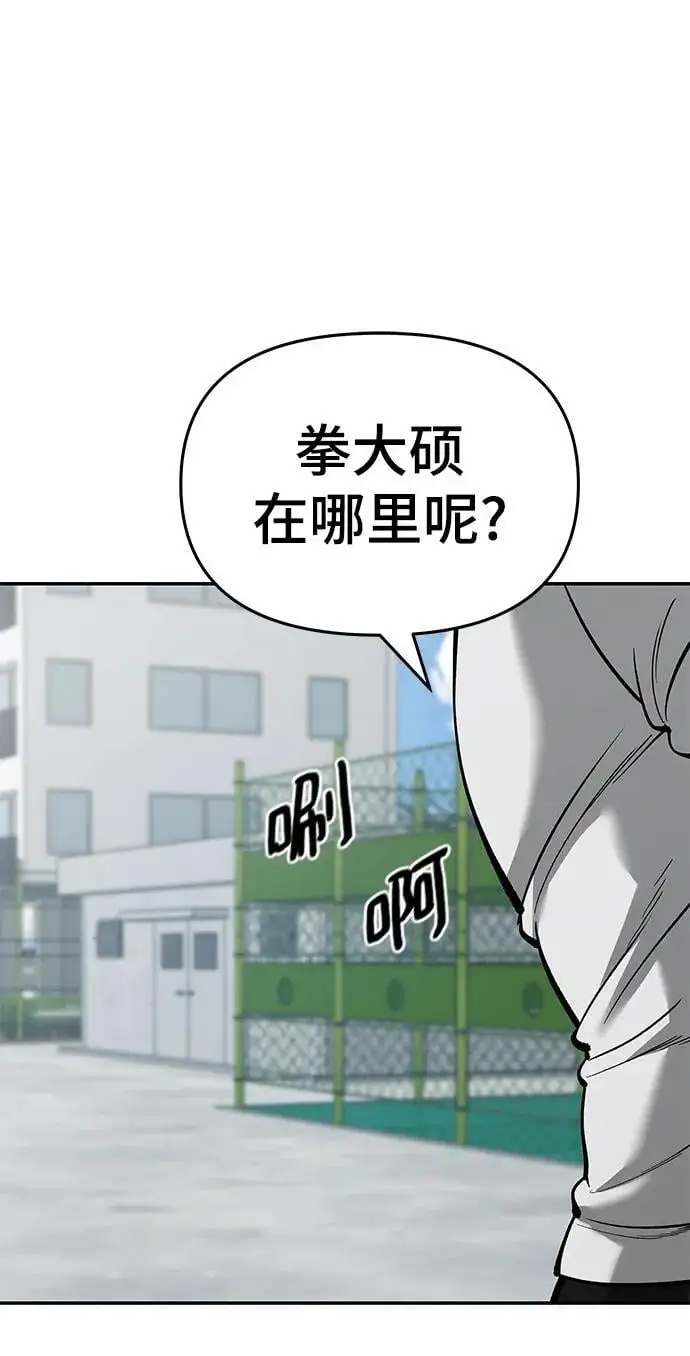 第64话 第159页