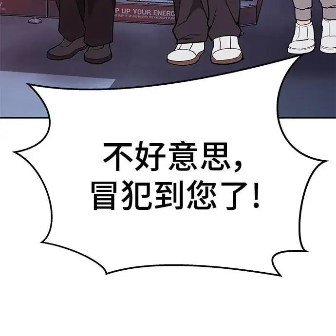 第63话 第4页