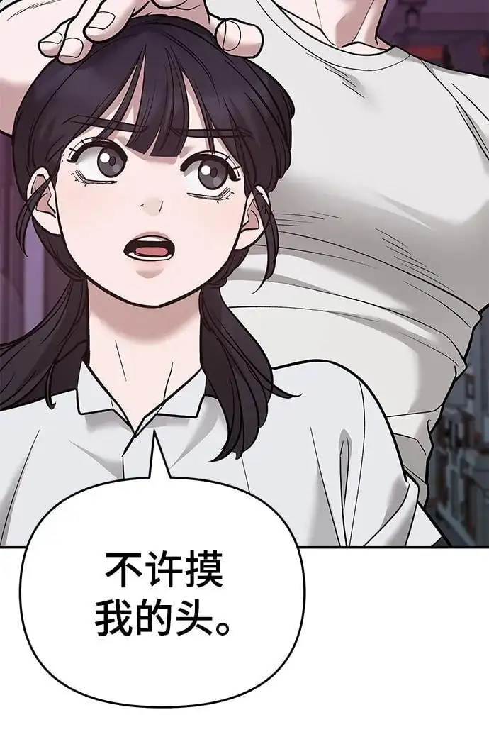 第63话 第15页