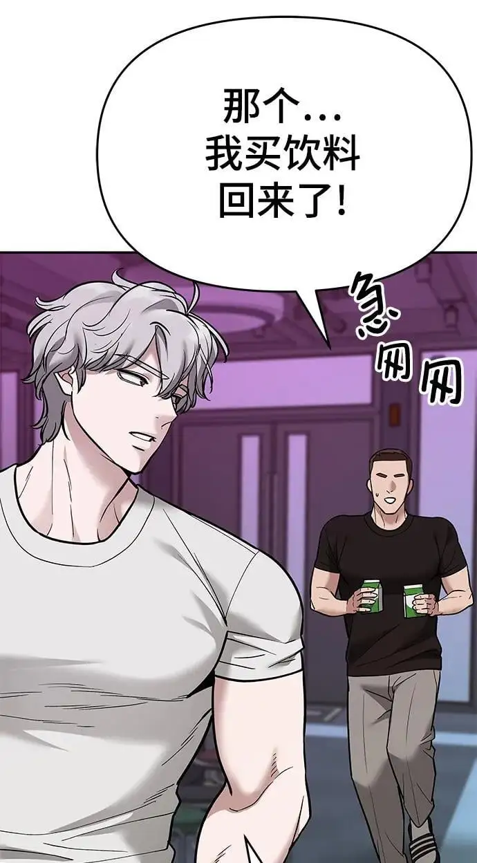 第63话 第16页