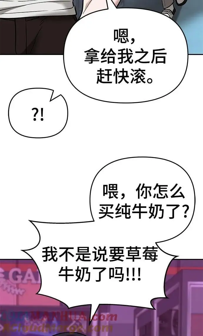 第63话 第17页