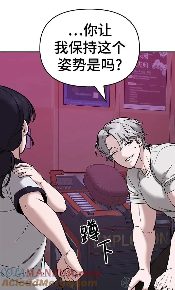 第63话 第21页