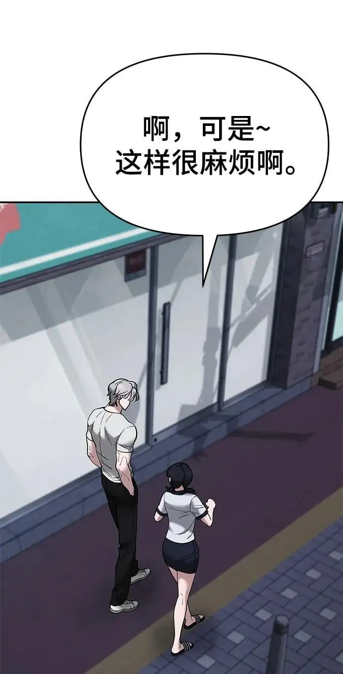 第63话 第24页