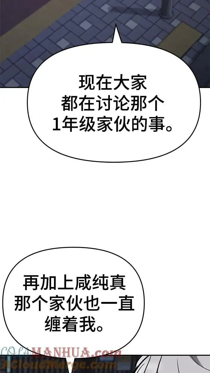 第63话 第25页