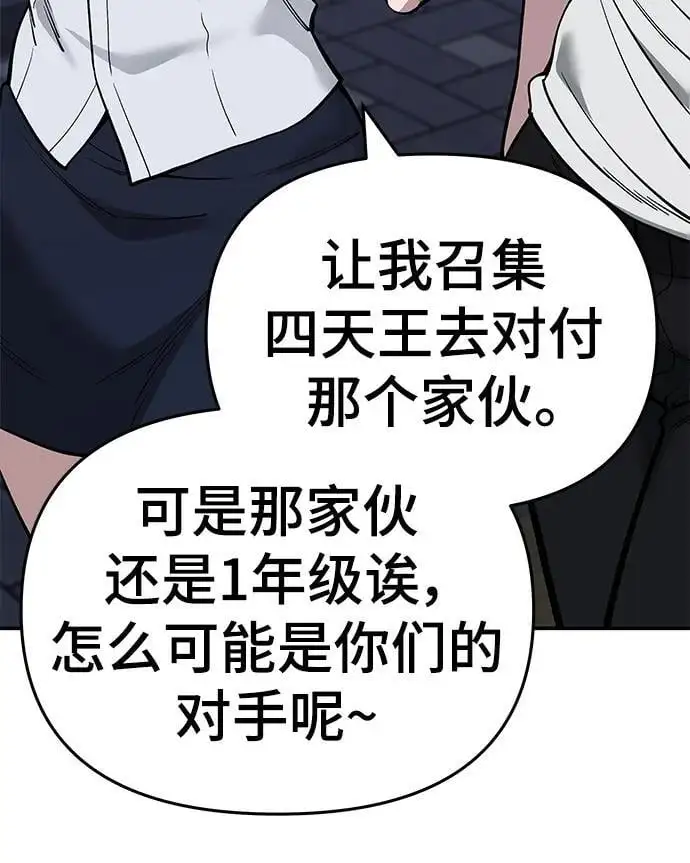 第63话 第27页