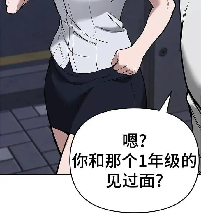 第63话 第31页