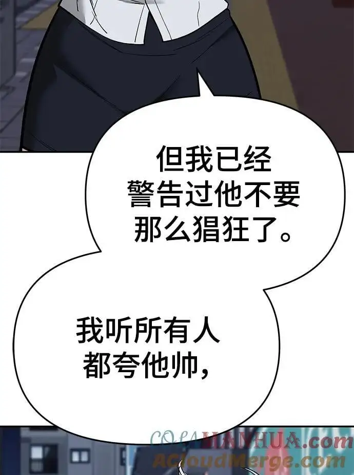 第63话 第33页
