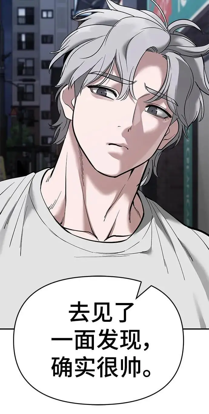 第63话 第34页