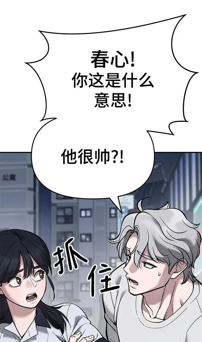 第63话 第35页