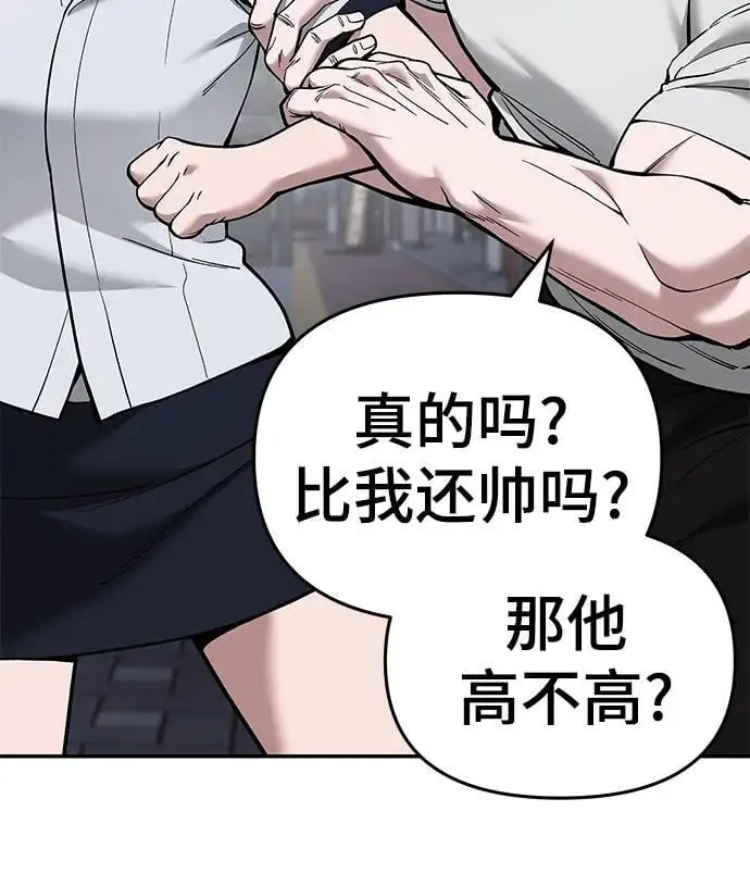 第63话 第36页