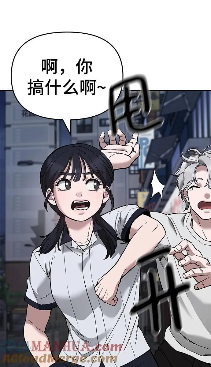 第63话 第37页