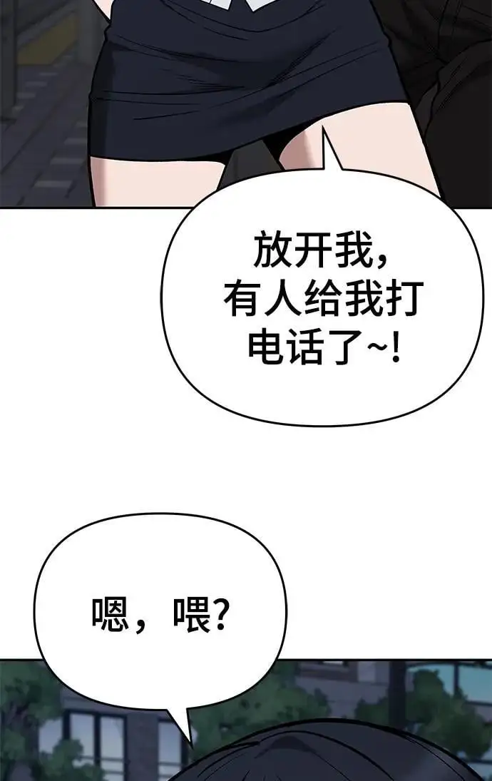 第63话 第38页