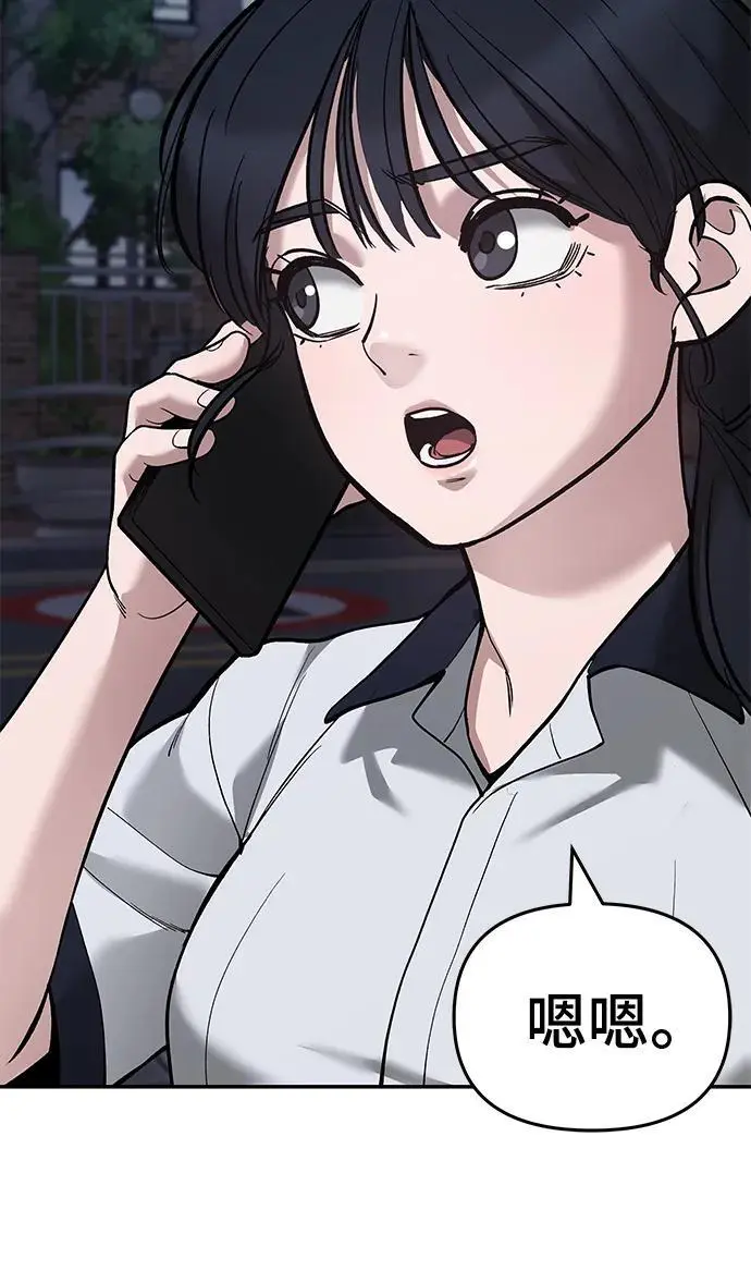 第63话 第39页