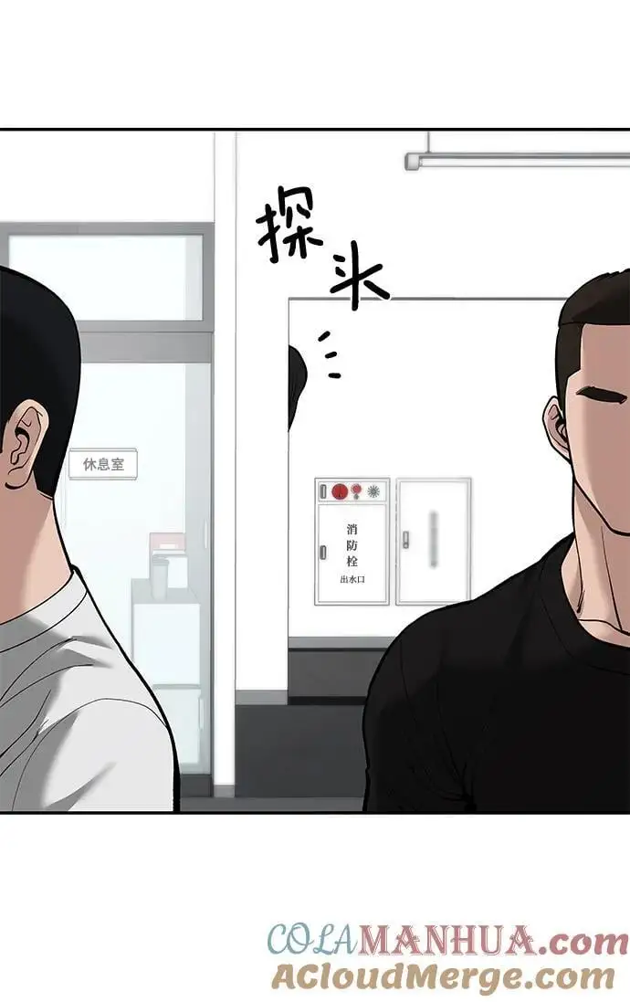 第63话 第49页