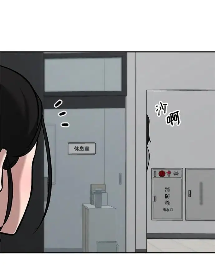 第63话 第58页