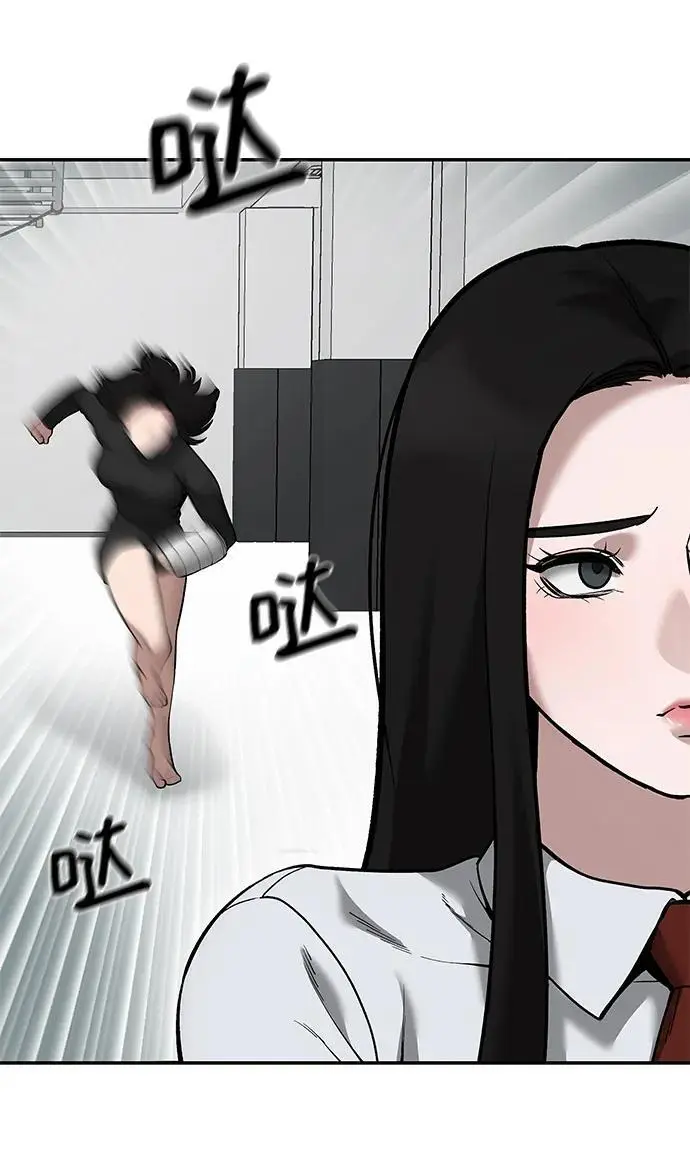 第63话 第59页